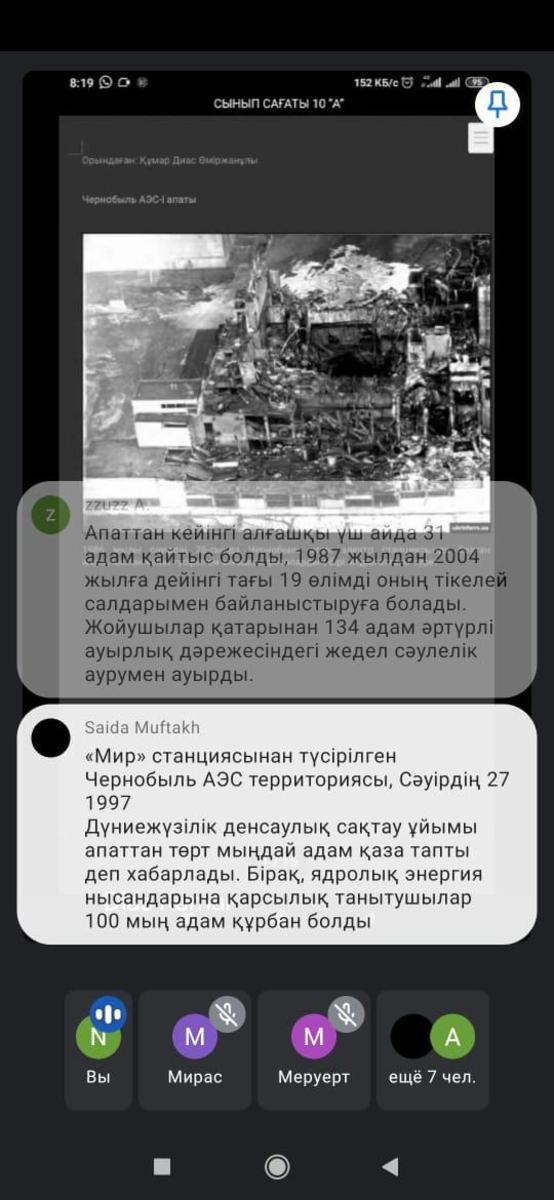 Чернобыль қасіреті