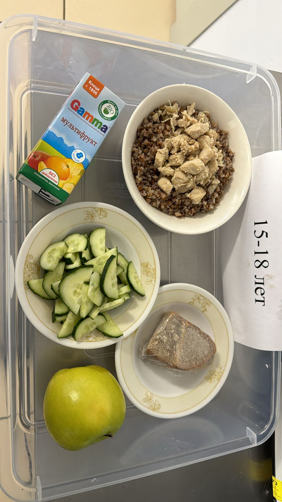 Меню 30.09.2024г