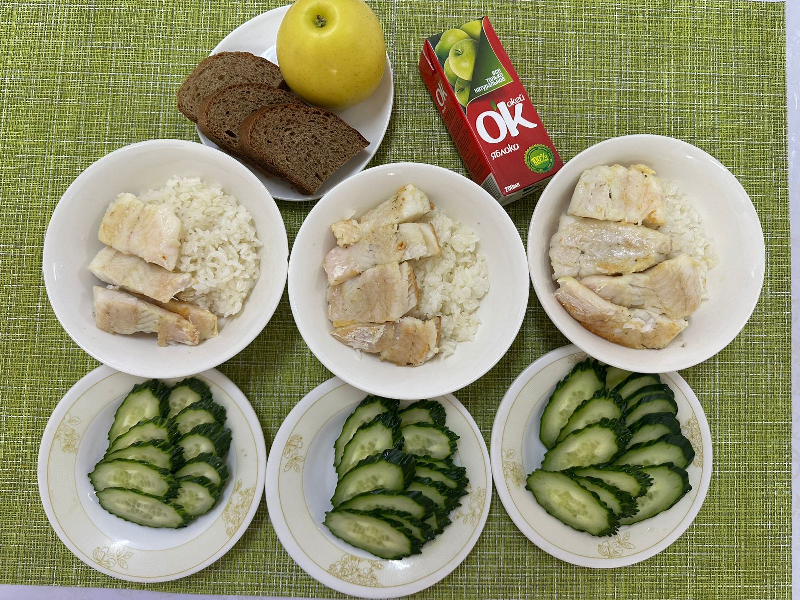 Меню на 26.12.2024г