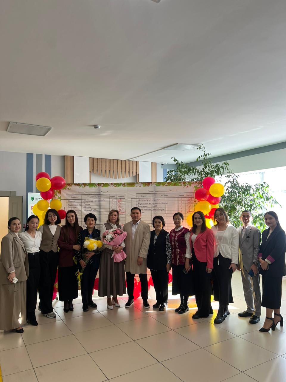 Ұстаздар күні