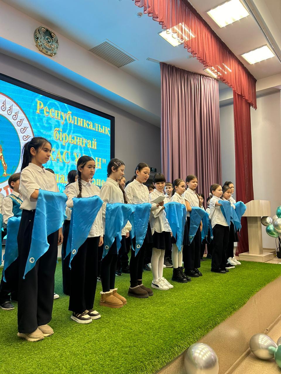 1-5 сынып оқушыларын "Жас Ұлан" ұйымына қабылдау