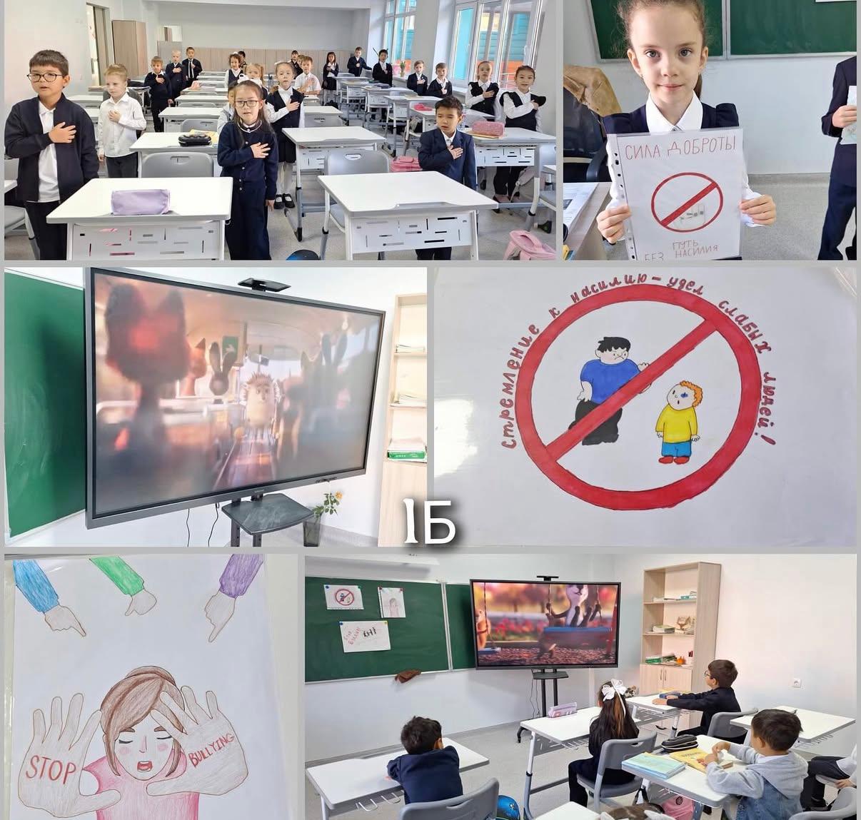 Қауіпсіздік сабағы