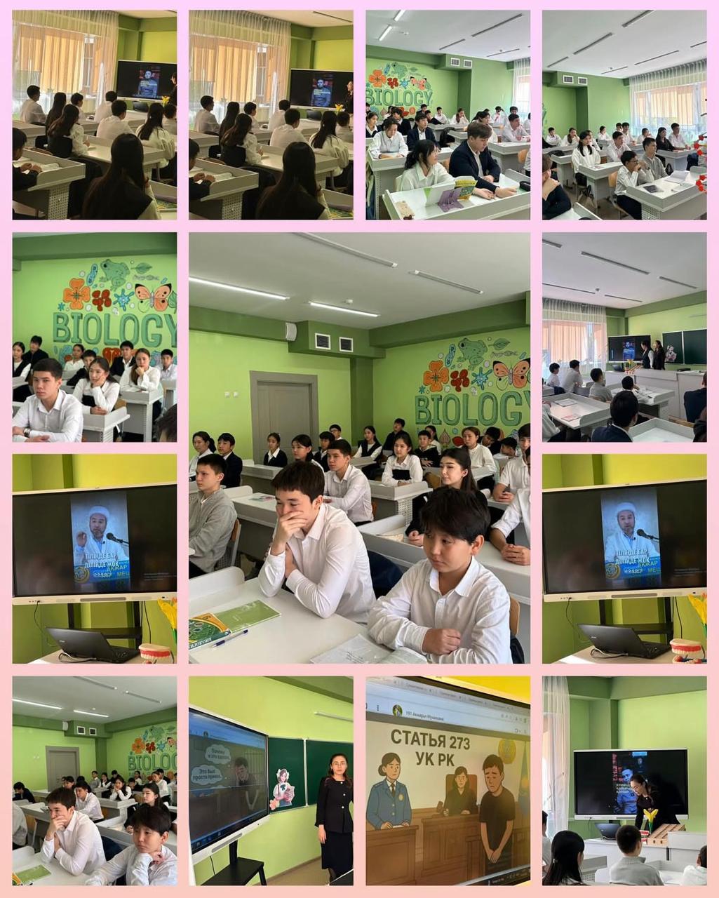 Террористік актілер жасау қаупі туралы оқушыларды хабардар ету