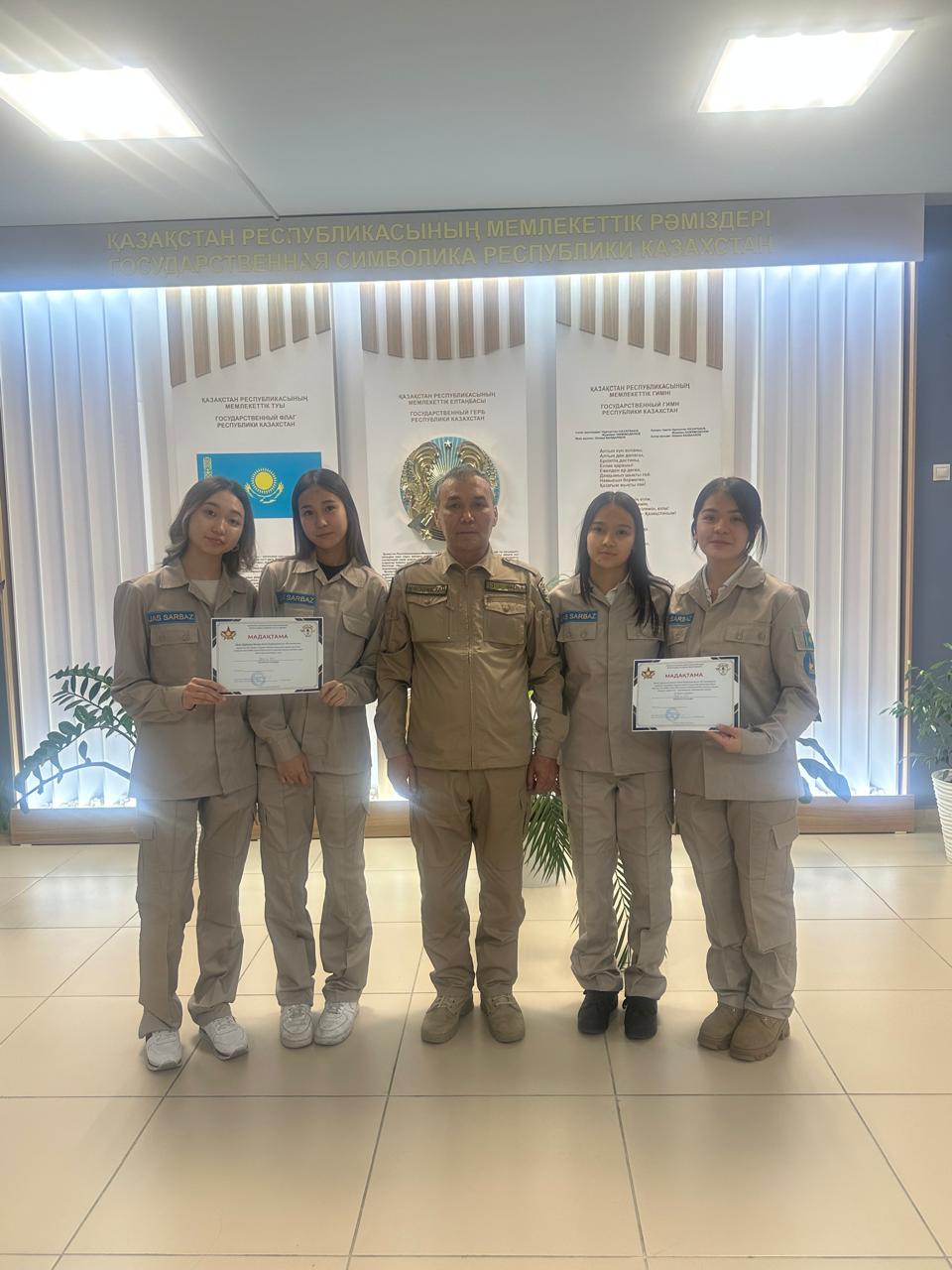 "Мерген Ару - 2025"