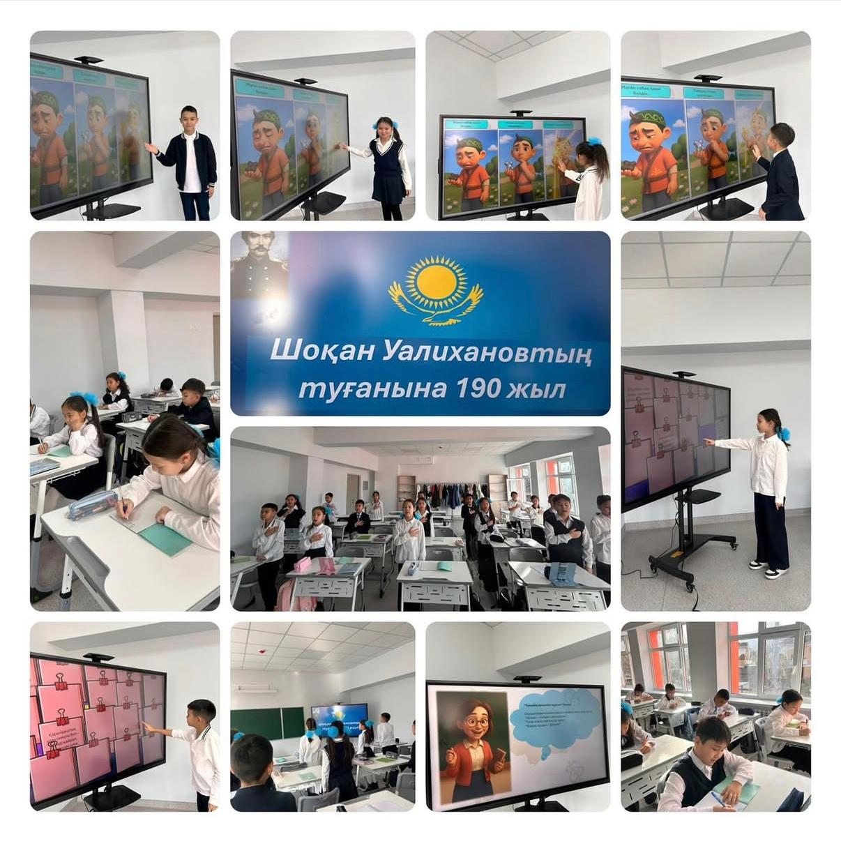 «Адал азамат – Адал еңбек – Адал табыс»