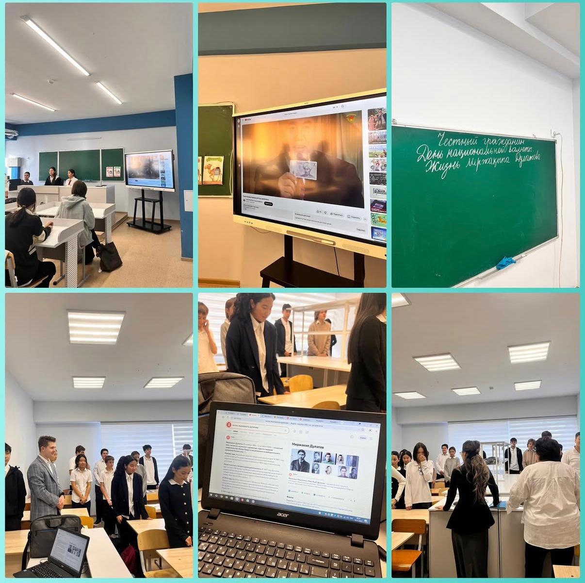 "Адал Азамат" біртұтас тәрбие бағдарламасы