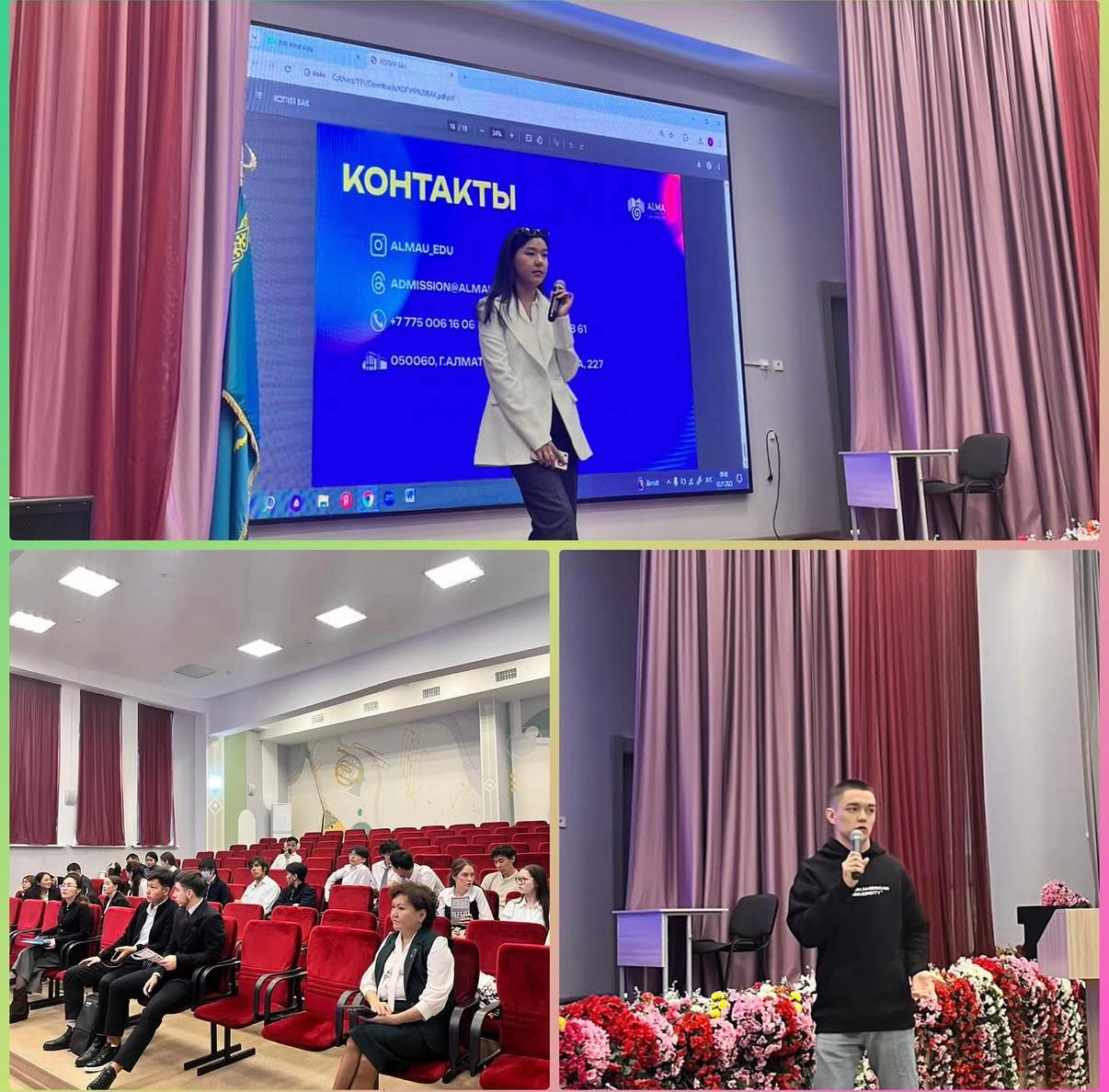 Профориентация меморандумына сәйкес кездесу