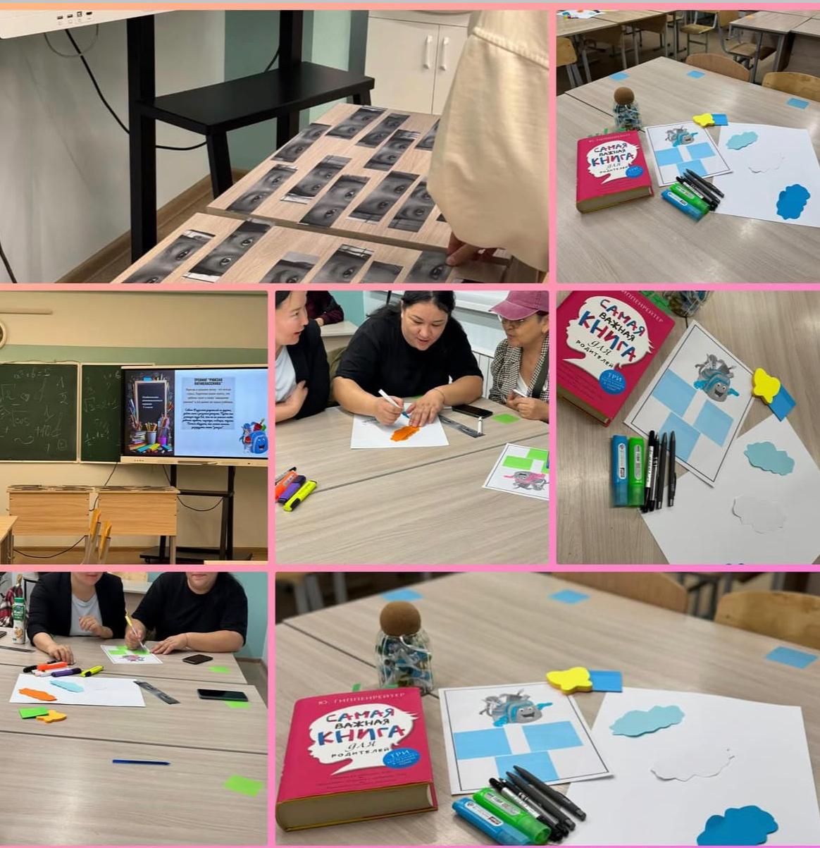 Бала қауіпсіздігі: үйде, мектепте, көшеде және интернет желісінде