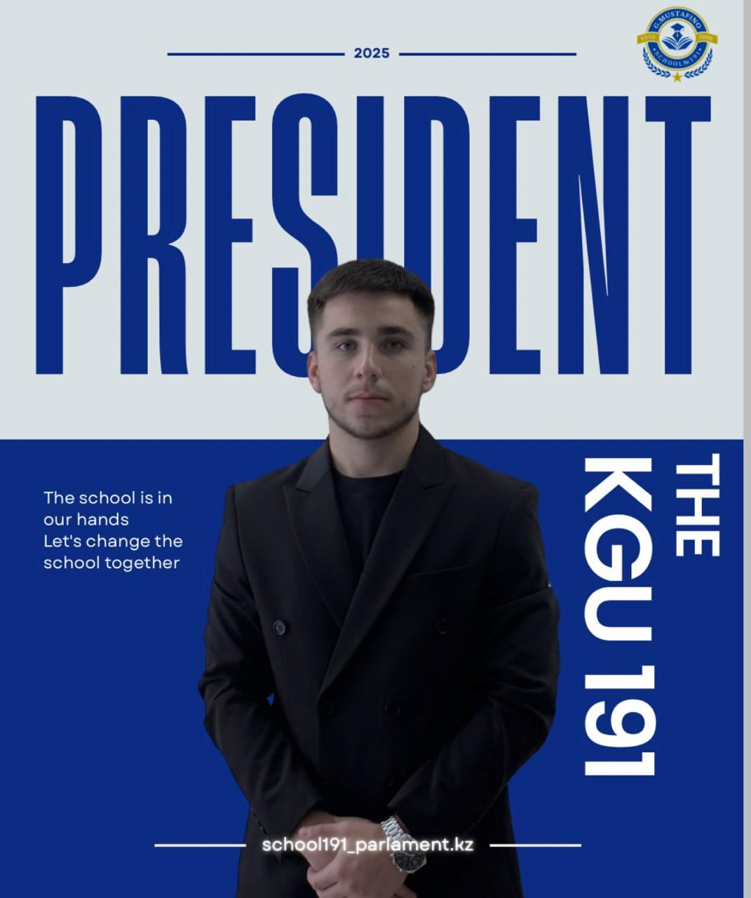 Мектеп парламентінің құрамы