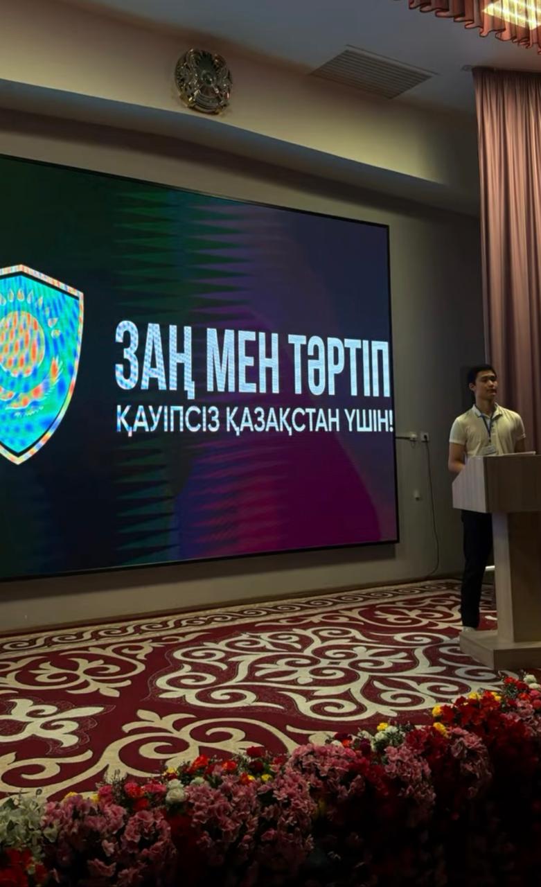 "Заң және тәртіп"