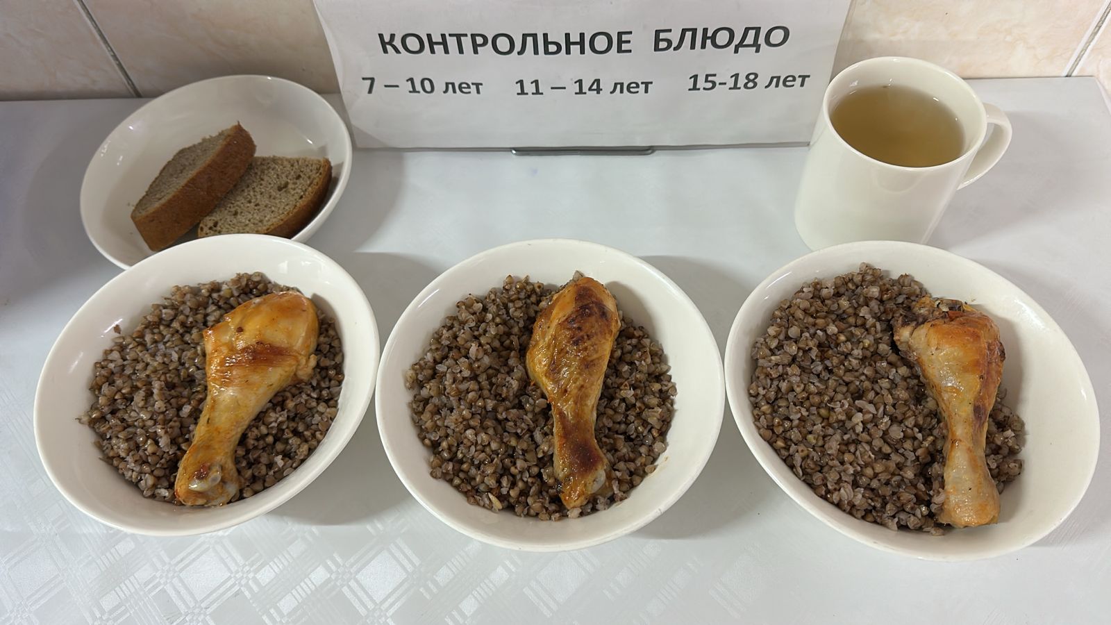 меню