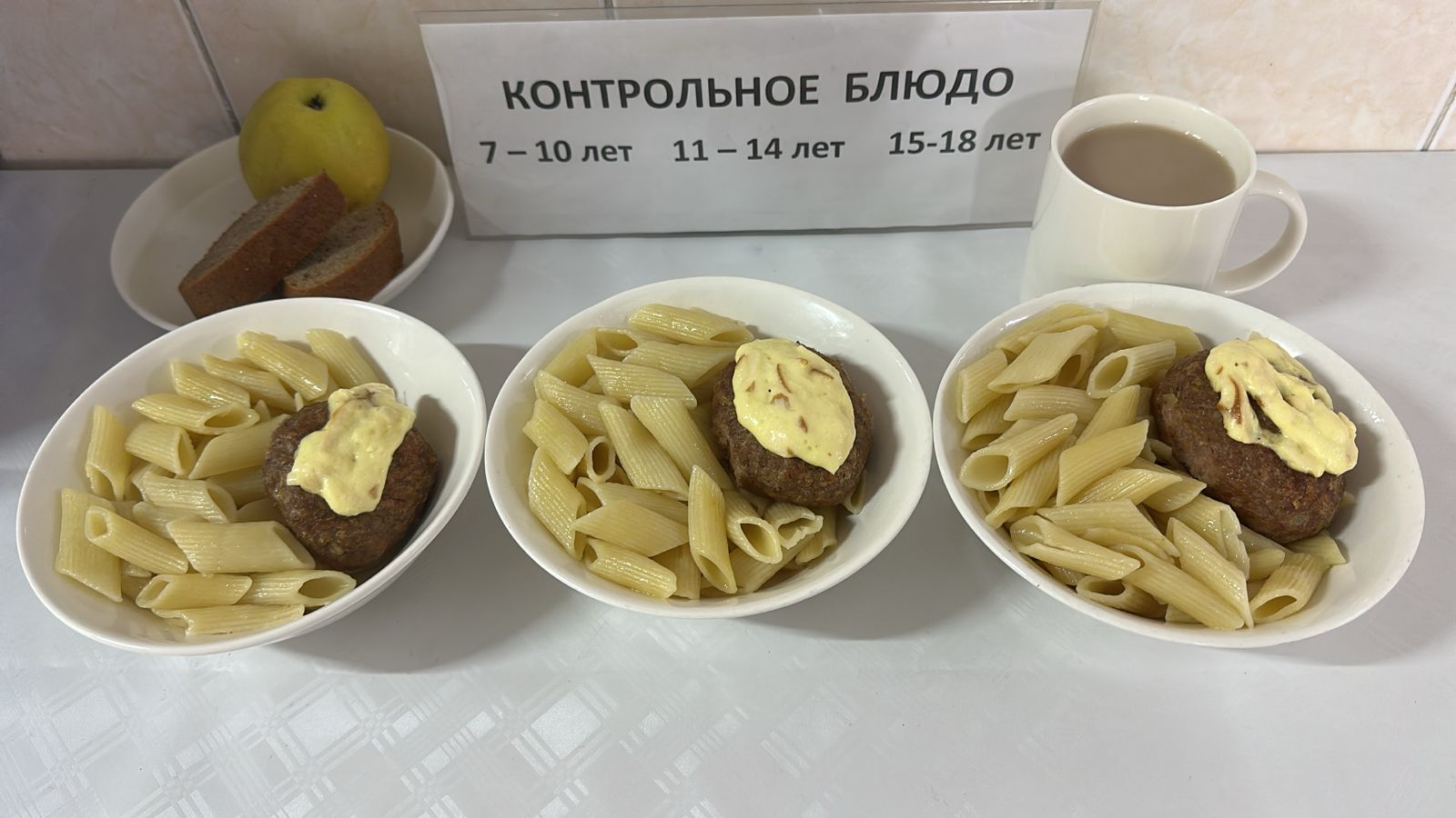 меню