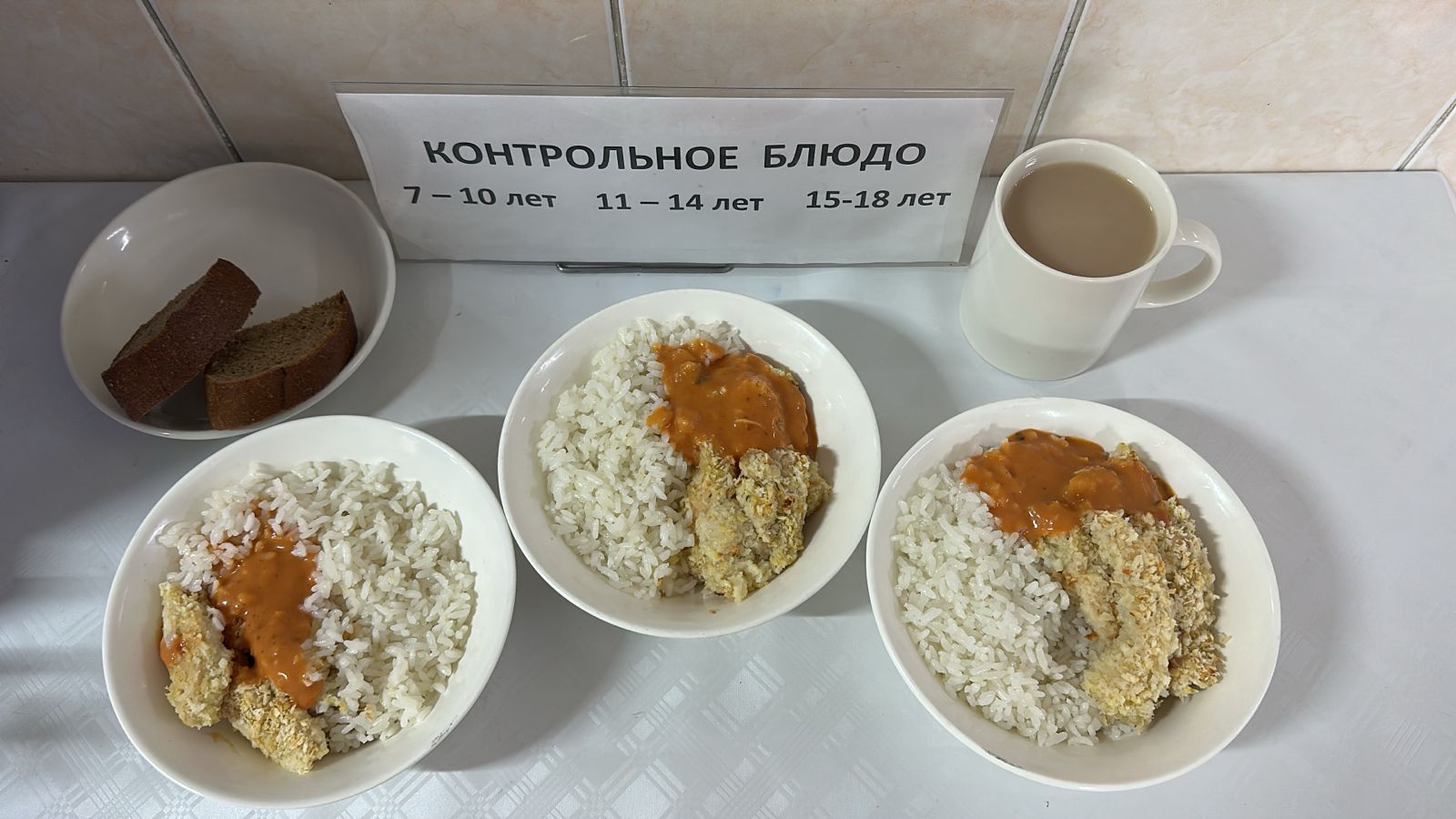 меню