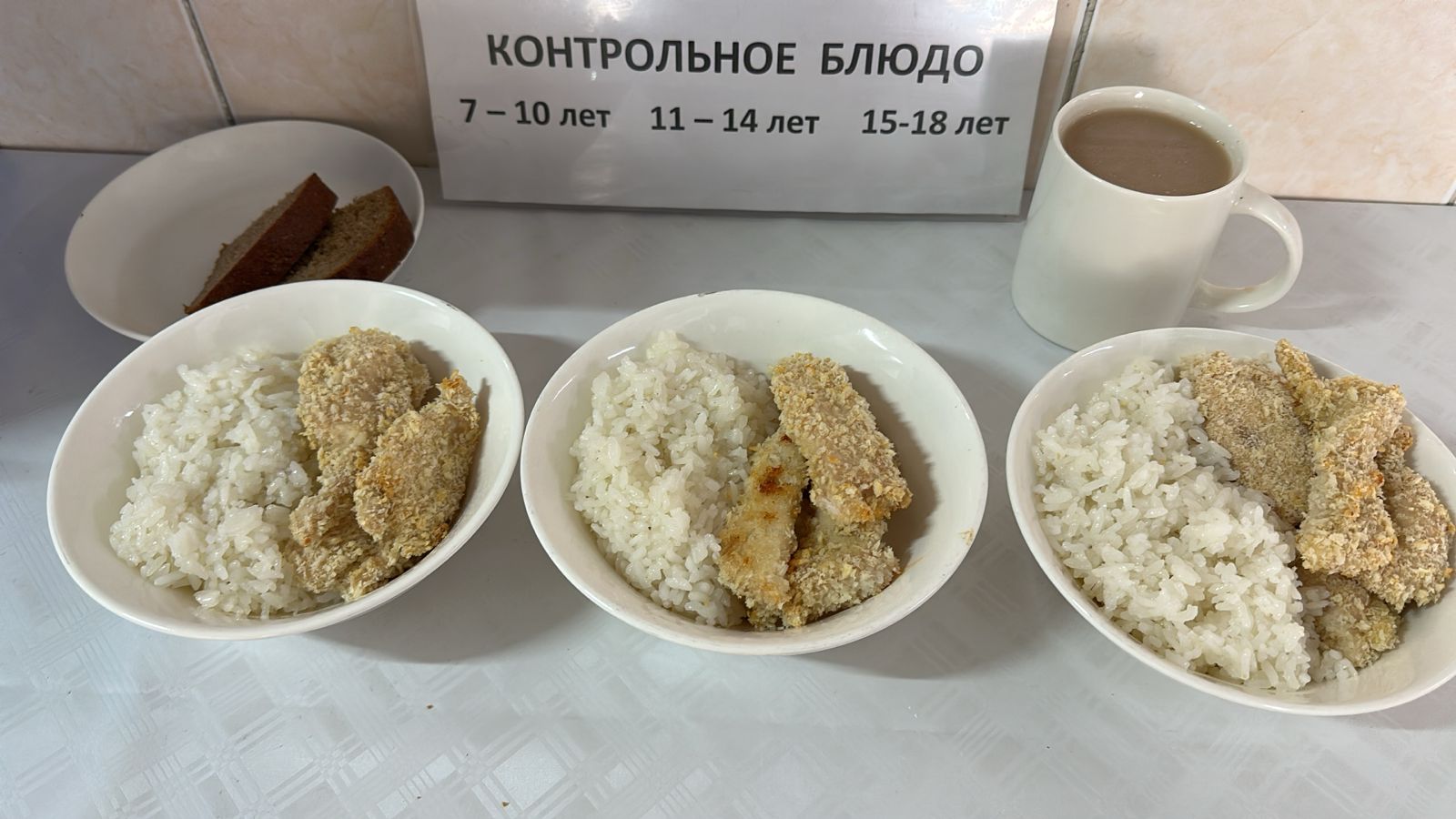 27-cәуір Ас мәзірі