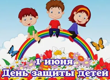 1 маусым – Балаларды қорғау күніне орай мектебімізде жазғы лагерь өз жұмысын бастады