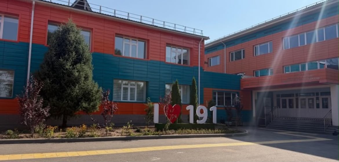 "Таза Қазақстан" 2026 жыл